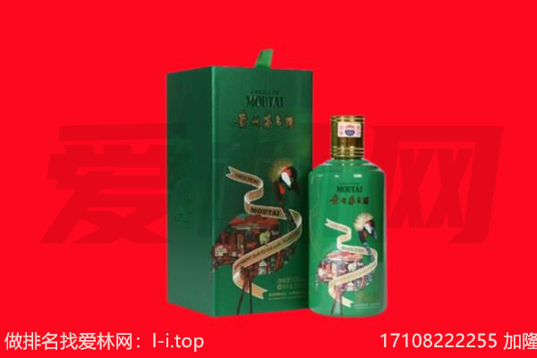 九江市都昌回收出口茅台酒.jpg