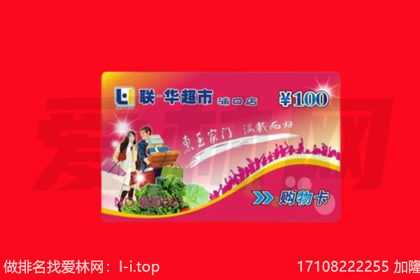 九江市都昌回收购物卡