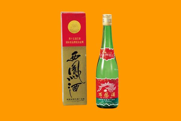 九江市都昌回收西凤酒
