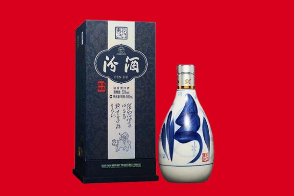 九江市都昌回收汾酒
