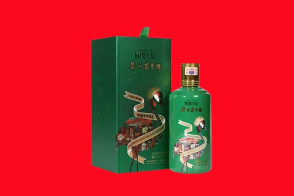 九江市都昌回收出口茅台酒.jpg